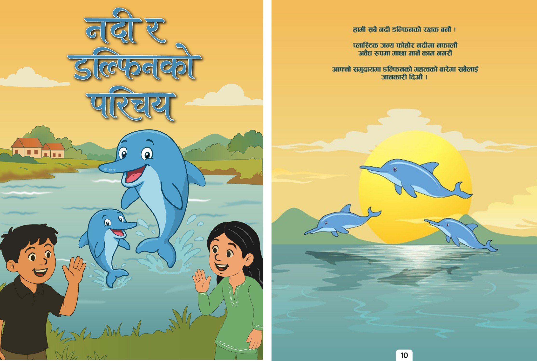 River Dolphin Story Book